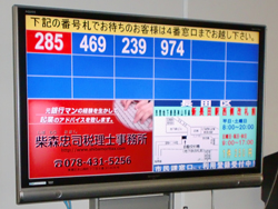 掲示板2